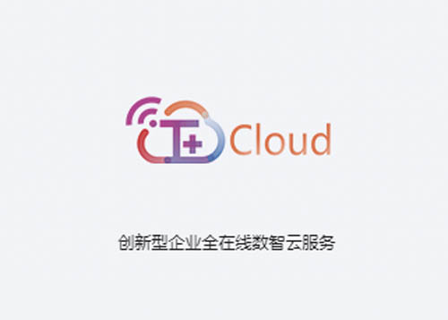 T+CloudӪȫߣ